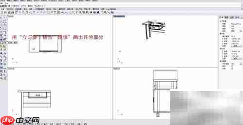 Rhino 5.0讲桌建模与渲染