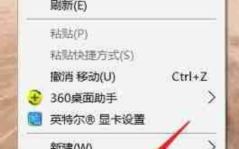 Word Clock中文设置教程