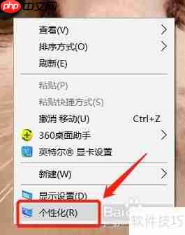 Word Clock中文设置教程