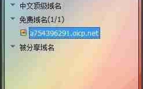 Minecraft开服无需蛤蟆