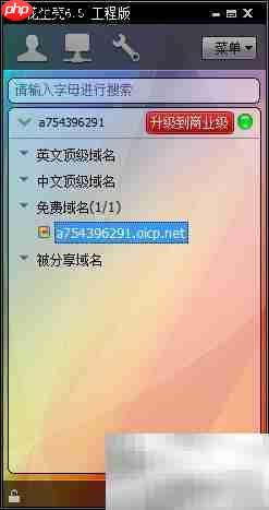 Minecraft开服无需蛤蟆