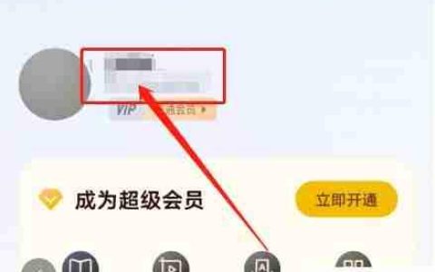 安卓书单助手如何选出生日期