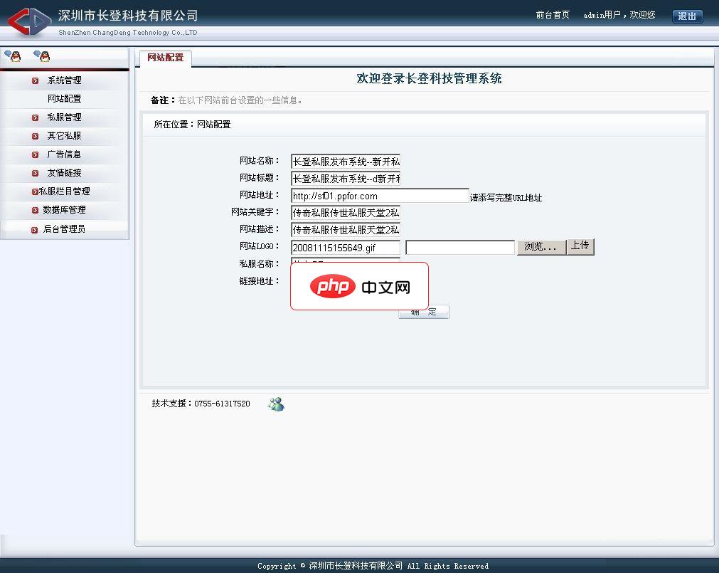 Deepseek系统官网 Deepseek系统官方网站登录网址