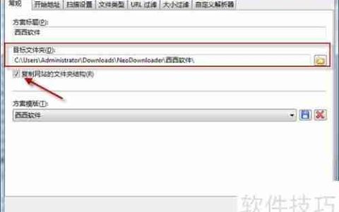 网站图片批量下载教程
