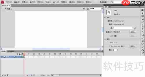 Adobe Flash CS4界面入门