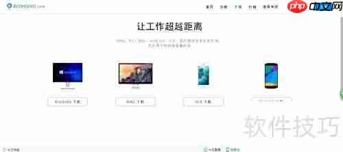 工作日志管理利器