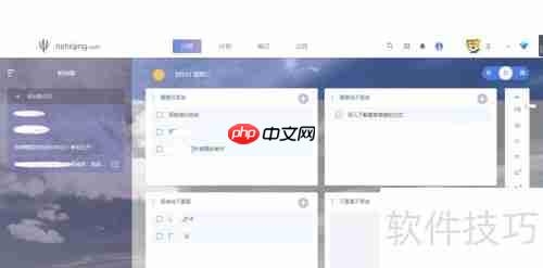 工作日志管理利器