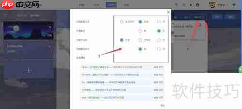 工作日志管理利器