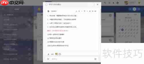 工作日志管理利器