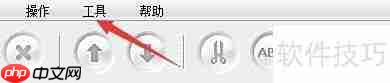 Ultra Video Converter启用隔行扫描方法