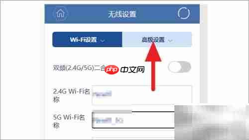 Magic路由器隐藏信号方法