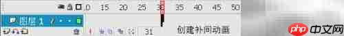 Flash制作图像动画技巧