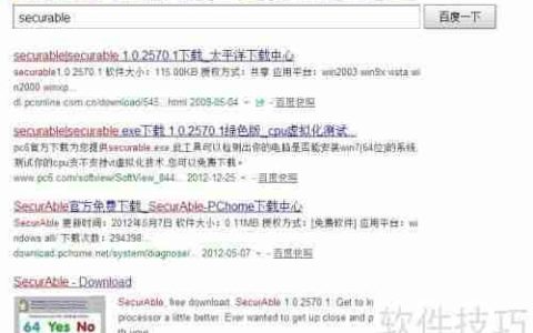 CPU硬件虚拟化支持查看方法