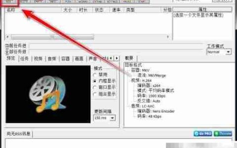 m4s转mp4：快速格式转换