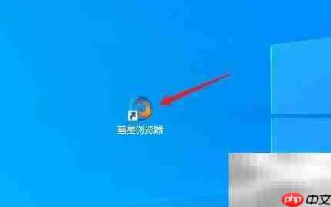 彗星浏览器插件自动更新设置