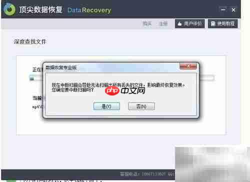 万能数据恢复技巧分享
