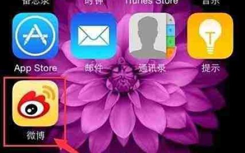 微博照片一键添加滤镜