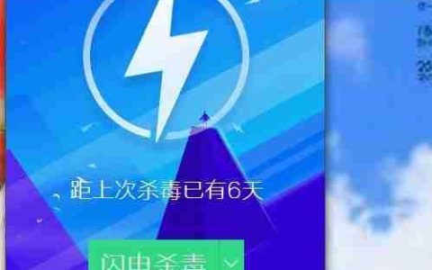 电脑管家卸载软件方法