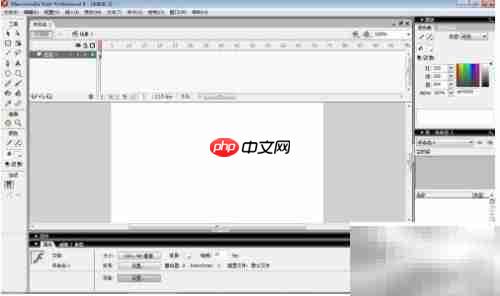 Flash动画制作入门教程