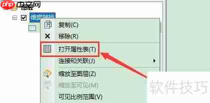 ArcGIS三维转二维矢量方法