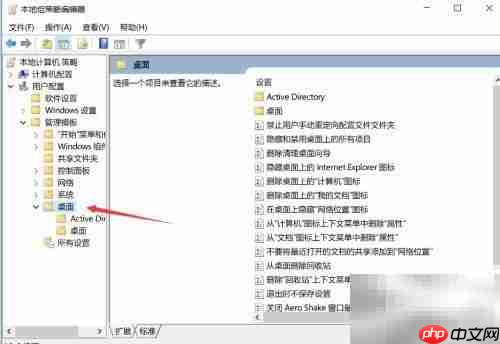 隐藏桌面IE图标方法