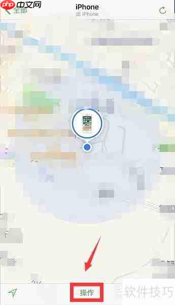 查找iPhone位置与使用方法