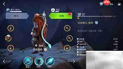 Age of Magic新手入门指南