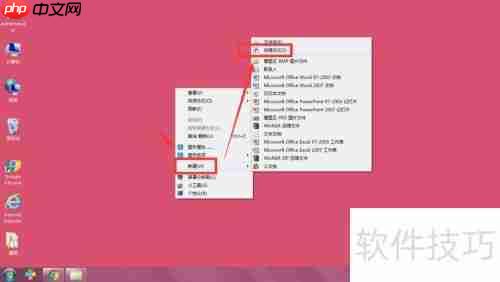 Win7设置3D桌面切换