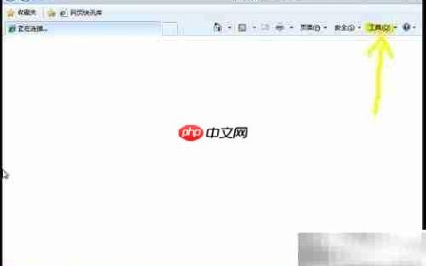 解决IE浏览器被劫持
