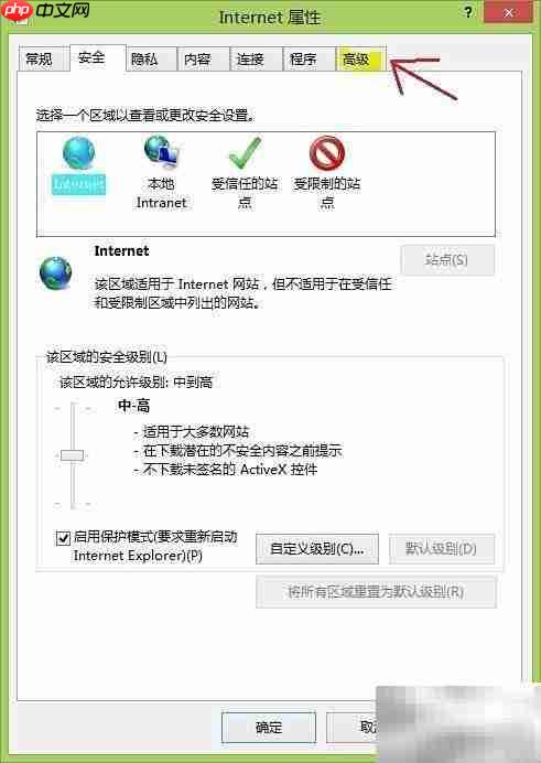解决IE浏览器被劫持