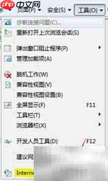 解决IE浏览器被劫持