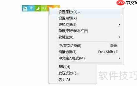 必应输入法快速输入符号技巧