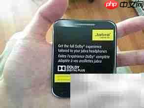 Jabra Sound音乐导入指南