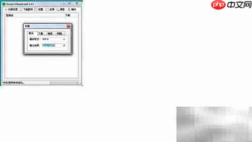 AirPlay同步歌词音乐播放