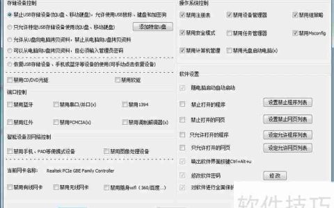 Win7/XP组策略禁用USB