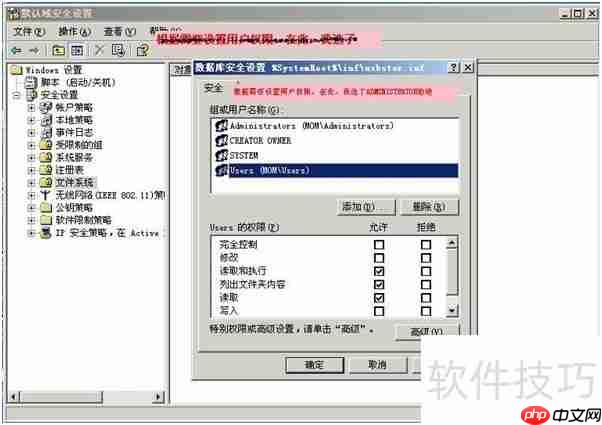 Win7/XP组策略禁用USB