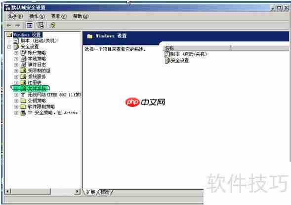 Win7/XP组策略禁用USB