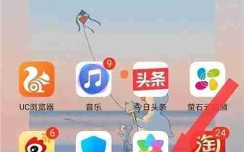 荣耀50桌面天气设置方法
