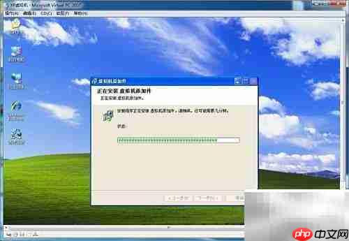 如何将文件拖入Virtual PC虚拟机