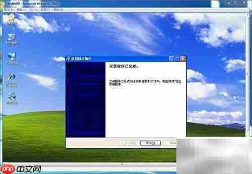 如何将文件拖入Virtual PC虚拟机