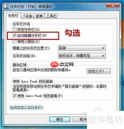 坏点检测方法快速指南