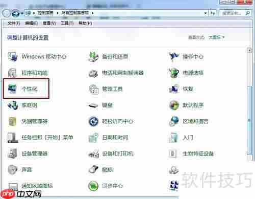 坏点检测方法快速指南