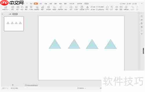 WPS演示时间轴制作技巧