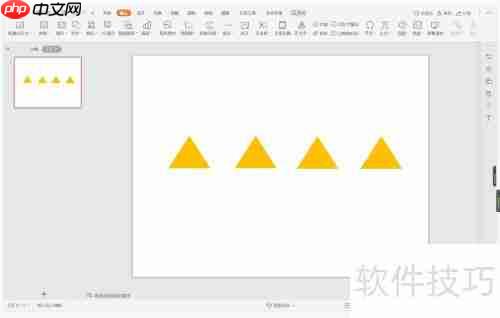 WPS演示时间轴制作技巧