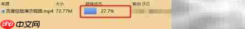 MP4转3GP音频格式转换