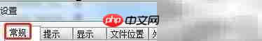 Registry启用鼠标拖放技巧