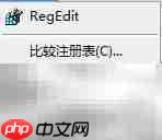 Registry启用鼠标拖放技巧