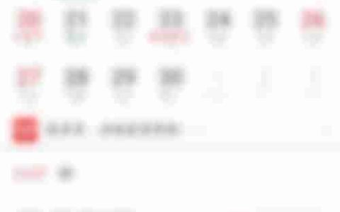 万年历修改登录密码方法