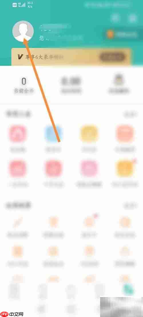 万年历修改登录密码方法