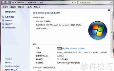 光驱图标消失？快速找回方法